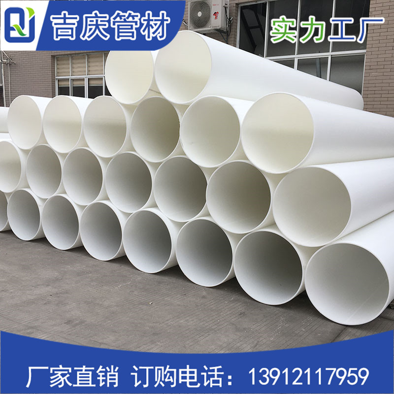 PP風(fēng)管 PP風(fēng)管