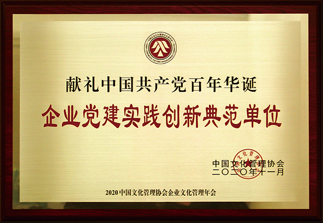 國珍松花粉-新時代健康產業(集團)有限公司成立于1995年3月,是中國新時代控股(集團)公司的控股子公司,總部設在北京,注冊資本1億元人民幣。公司是直銷行業內首批獲得直銷牌照的內資企業之一,也是行業內唯一一家央屬企業。